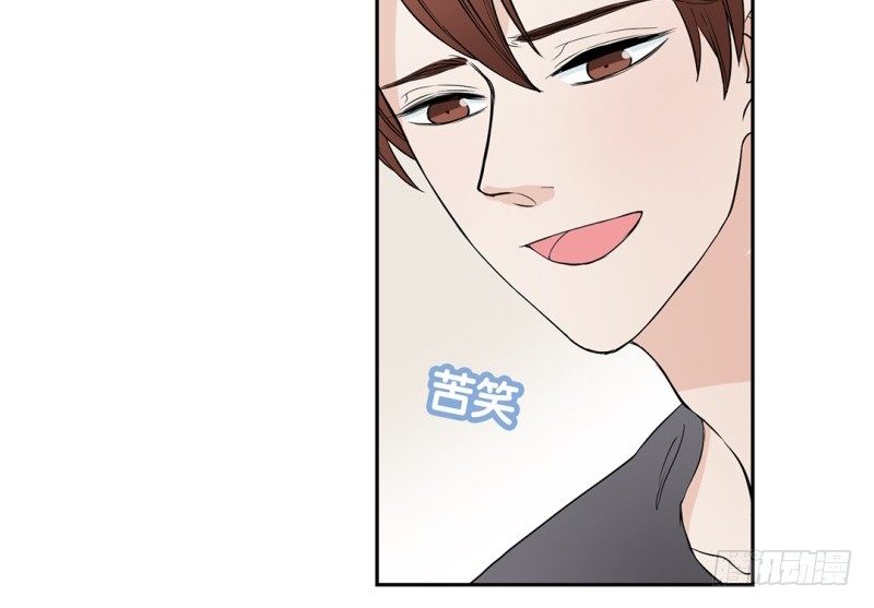 第10话 师兄的困扰(1/2)-第11话