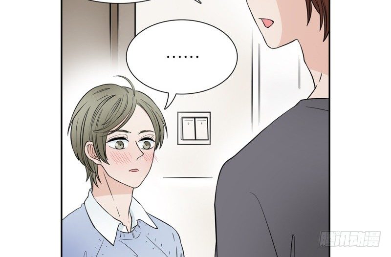 第10话 师兄的困扰(1/2)-第11话