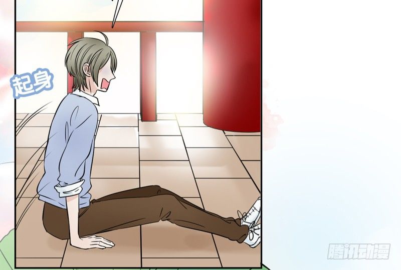 第10话 师兄的困扰(1/2)-第11话