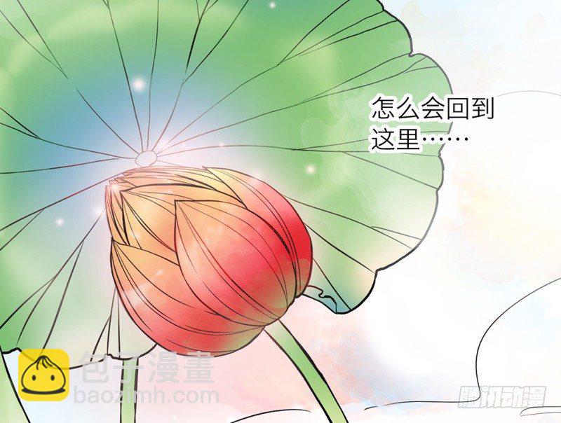 第10话 师兄的困扰(1/2)-第11话