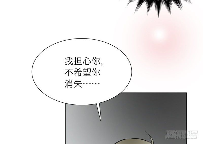 第12话 师兄的阴谋(1/2)-第13话