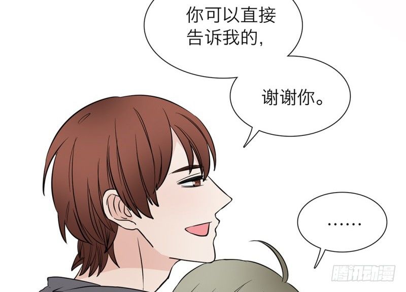 第12话 师兄的阴谋(1/2)-第13话