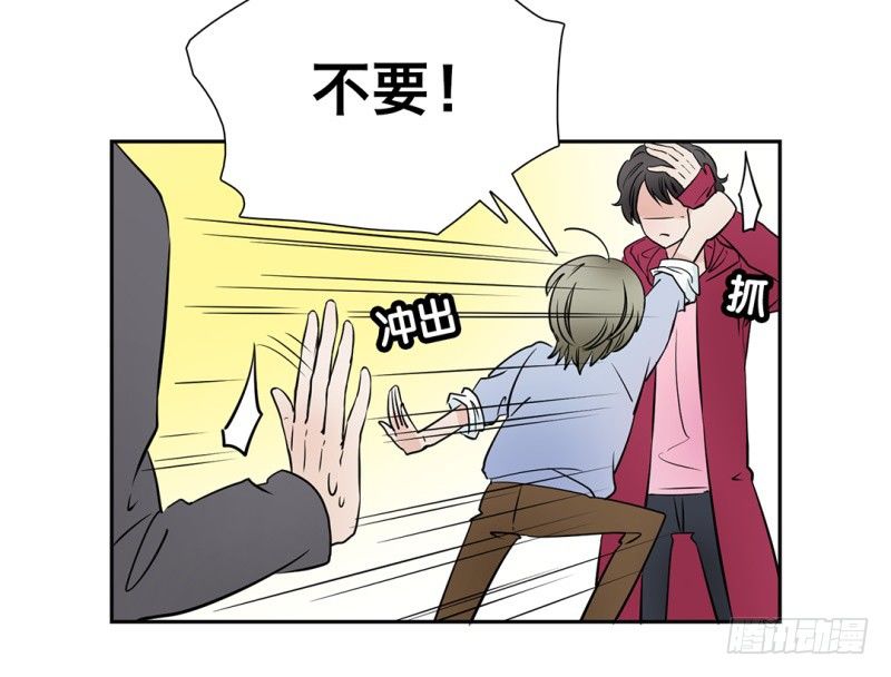 第12话 师兄的阴谋(1/2)-第13话