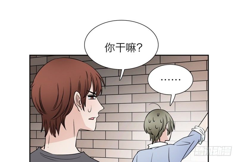 第12话 师兄的阴谋(1/2)-第13话