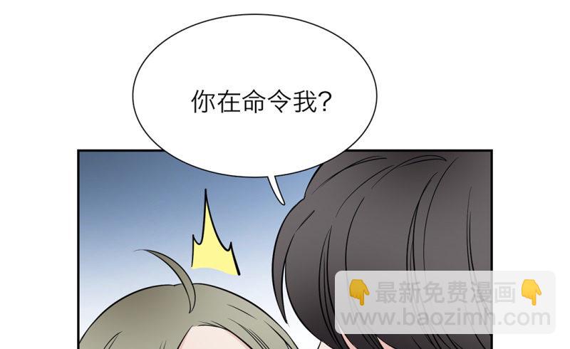 第12话 师兄的阴谋32