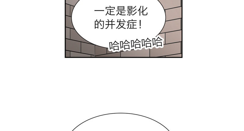 第12话 师兄的阴谋(1/2)-第13话