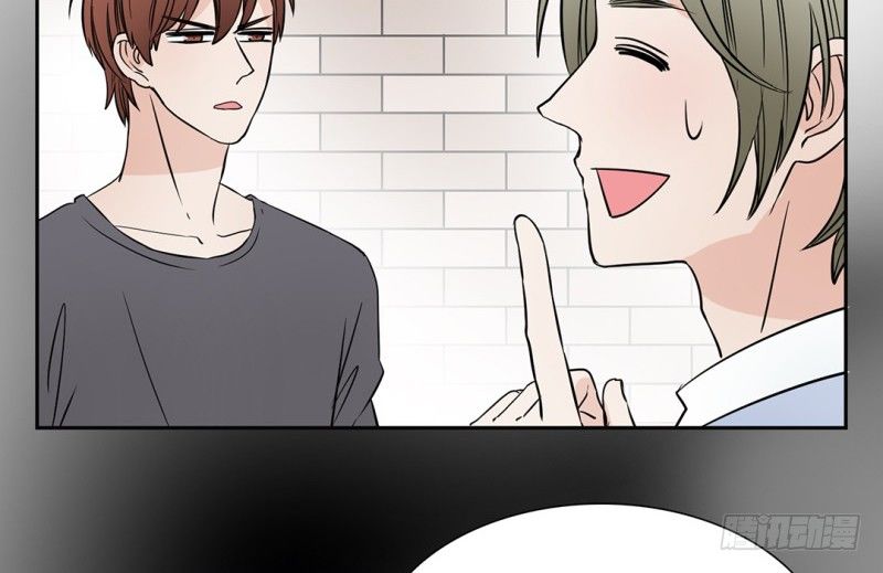 第12话 师兄的阴谋(1/2)-第13话