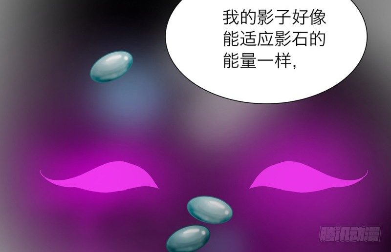 第12话 师兄的阴谋(1/2)-第13话