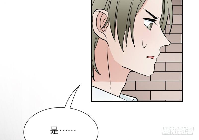 第12话 师兄的阴谋(1/2)-第13话