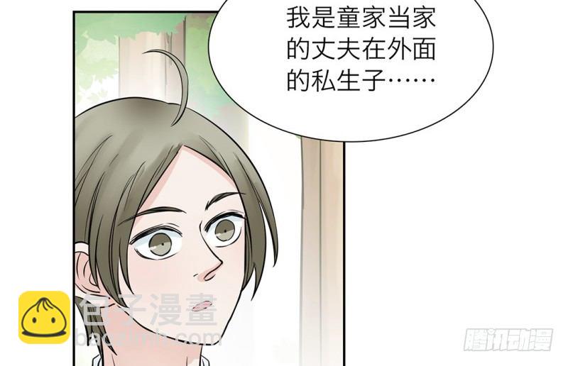 第14话 让我来当你的肉盾吧(1/2)-第15话