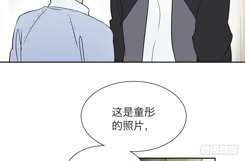 第14话 让我来当你的肉盾吧(1/2)-第15话