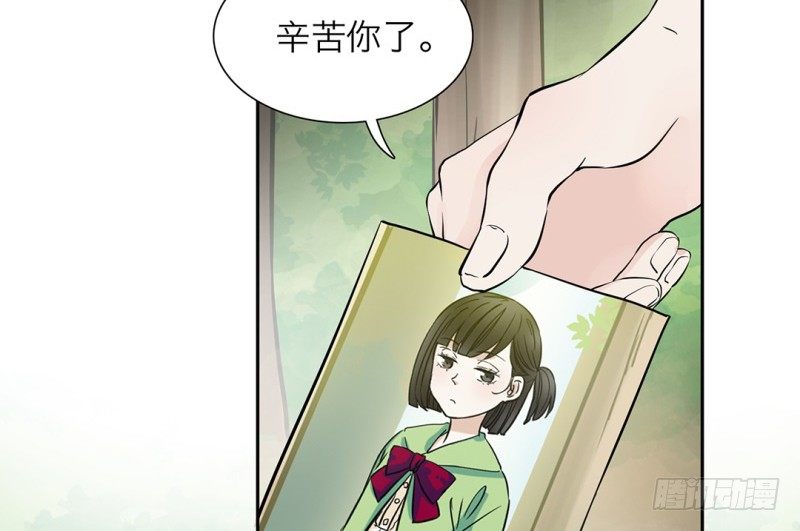 第14话 让我来当你的肉盾吧(1/2)-第15话