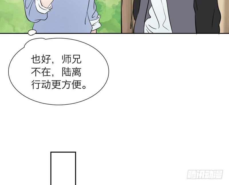 第14话 让我来当你的肉盾吧(1/2)-第15话