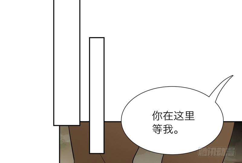 第14话 让我来当你的肉盾吧(1/2)-第15话