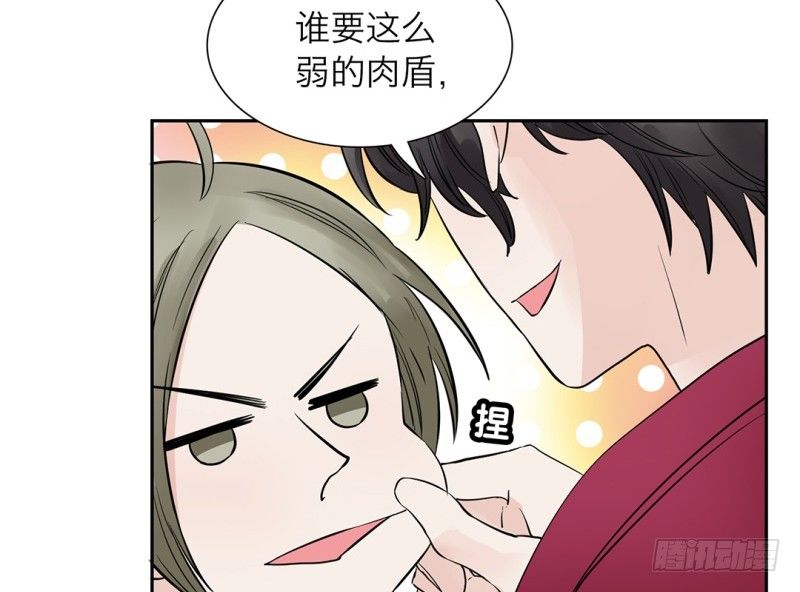 第14话 让我来当你的肉盾吧(1/2)-第15话