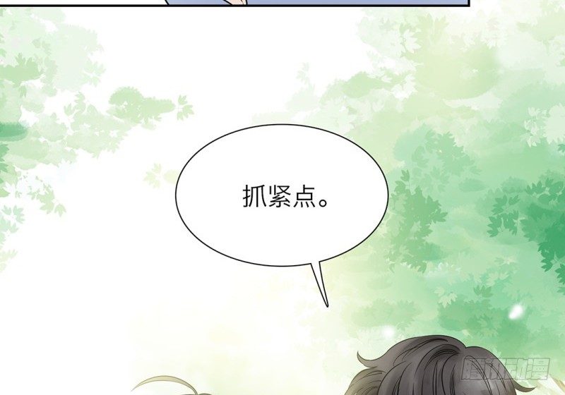 第14话 让我来当你的肉盾吧(1/2)-第15话