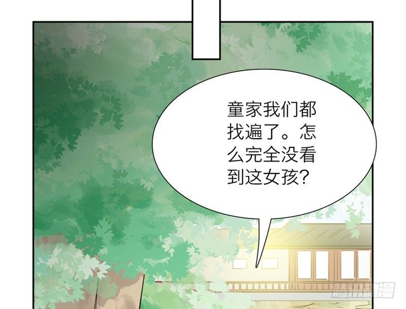 第14话 让我来当你的肉盾吧(1/2)-第15话