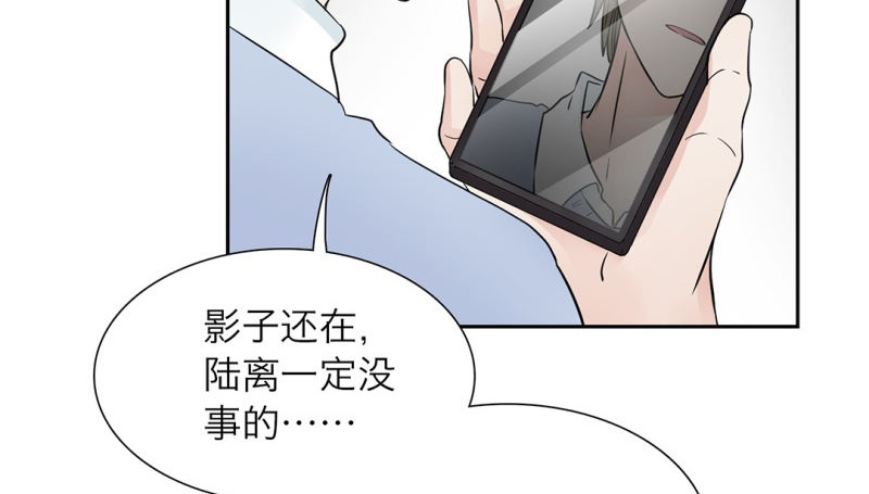 第16话 不会丢下你一个(1/2)-第17话