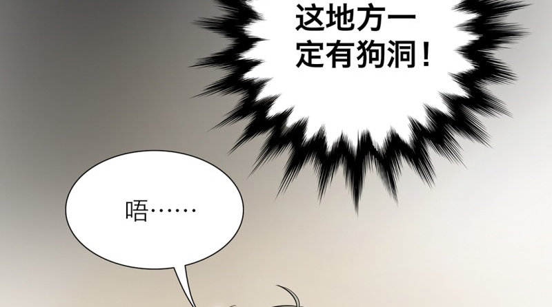 第16话 不会丢下你一个(1/2)-第17话