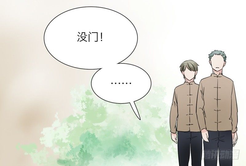 第16话 不会丢下你一个(1/2)-第17话