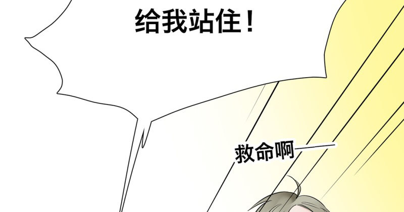 第16话 不会丢下你一个(1/2)-第17话