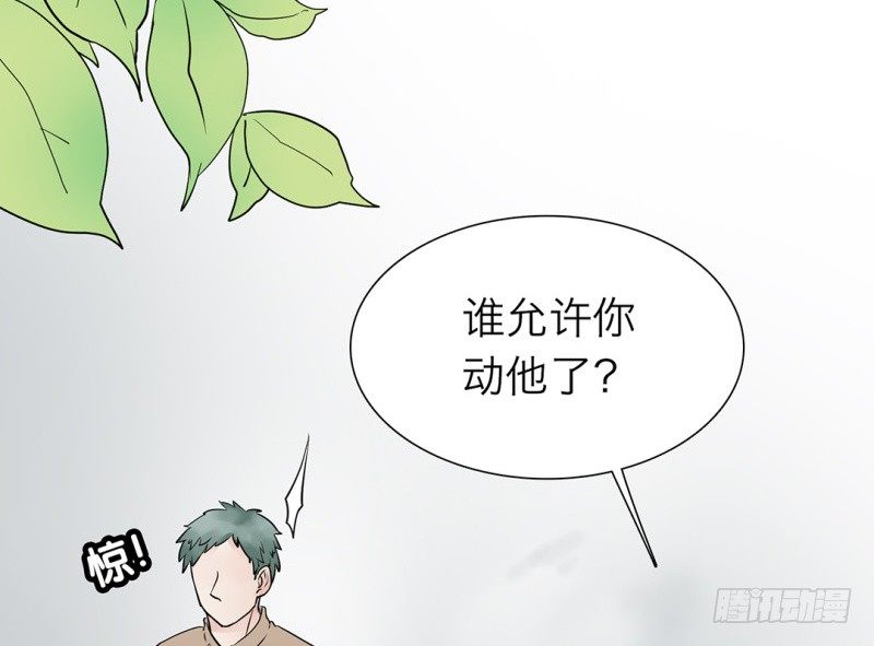 第16话 不会丢下你一个(1/2)-第17话