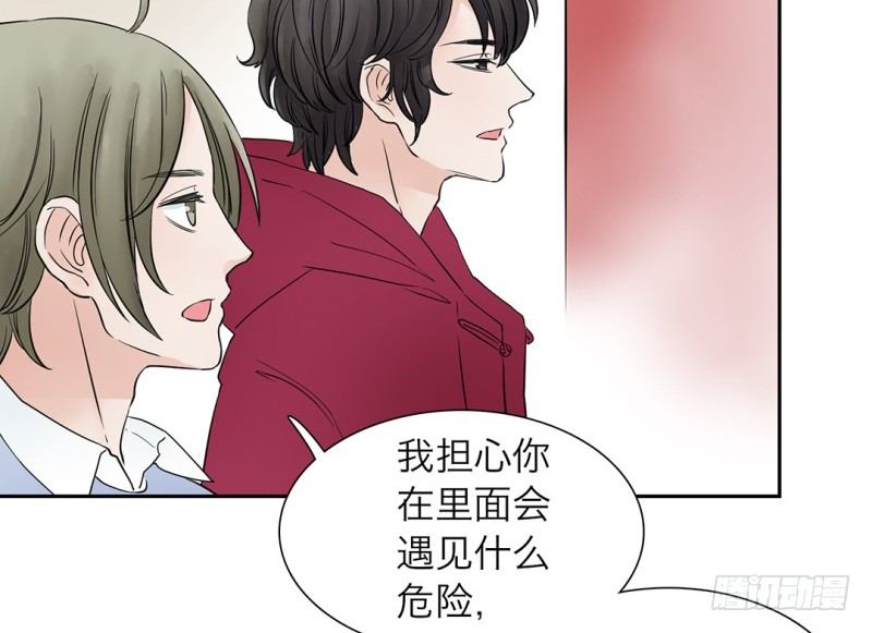 第18话 我没有讨厌你(1/2)-第19话