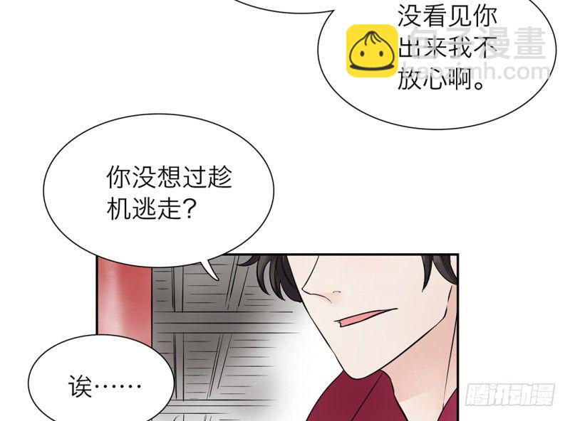 第18话 我没有讨厌你(1/2)-第19话