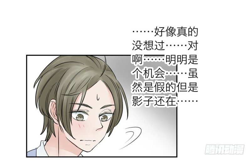 第18话 我没有讨厌你(1/2)-第19话