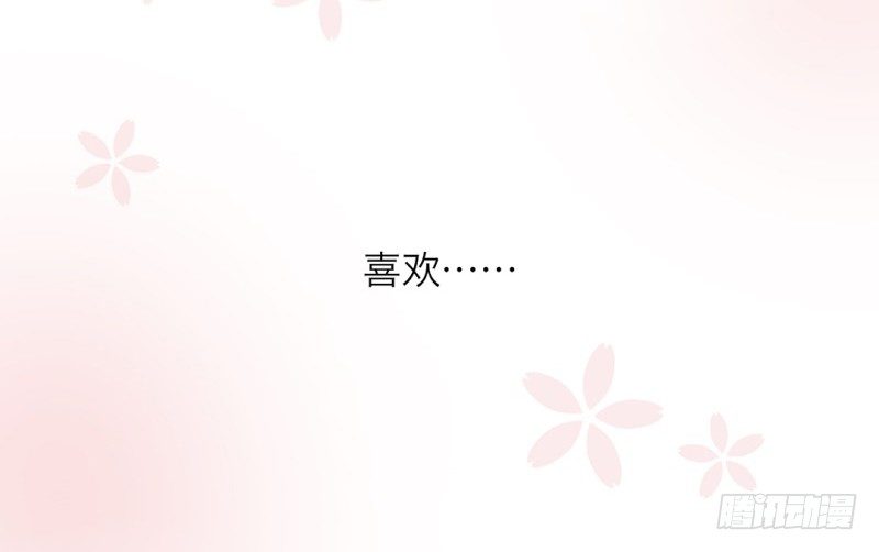 第18话 我没有讨厌你(1/2)-第19话