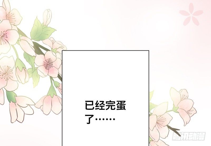 第18话 我没有讨厌你(1/2)-第19话