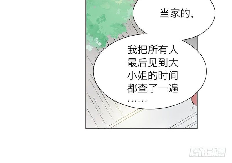 第18话 我没有讨厌你(1/2)-第19话