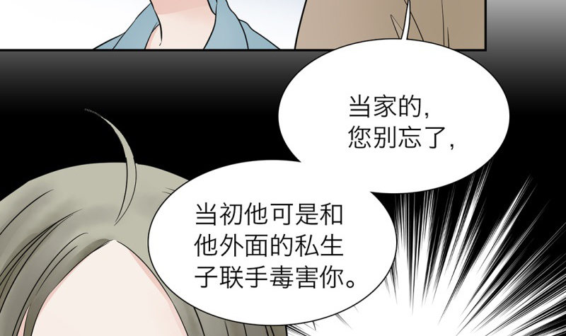 第18话 我没有讨厌你(1/2)-第19话