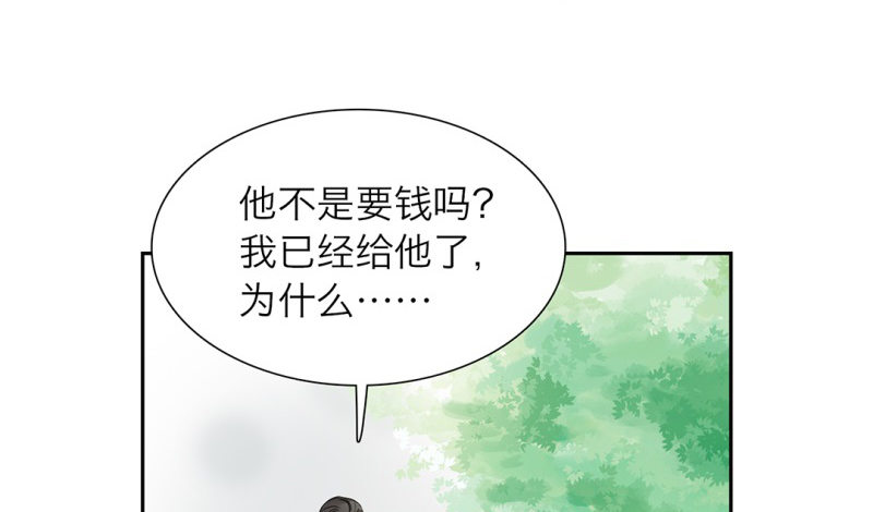 第18话 我没有讨厌你(1/2)-第19话