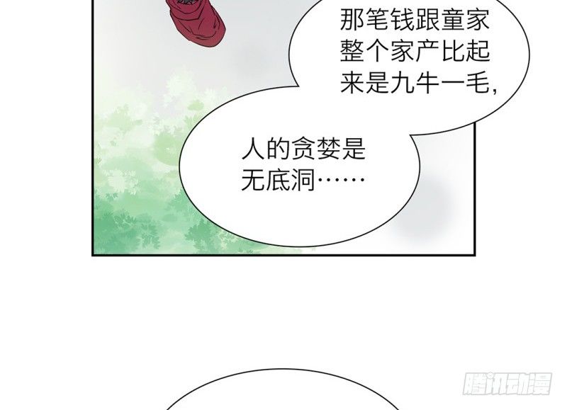 第18话 我没有讨厌你(1/2)-第19话