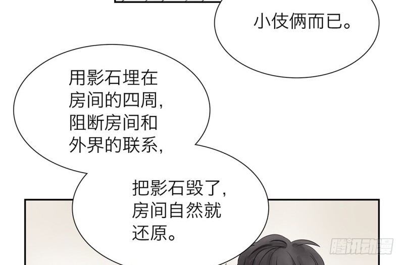 第18话 我没有讨厌你(1/2)-第19话