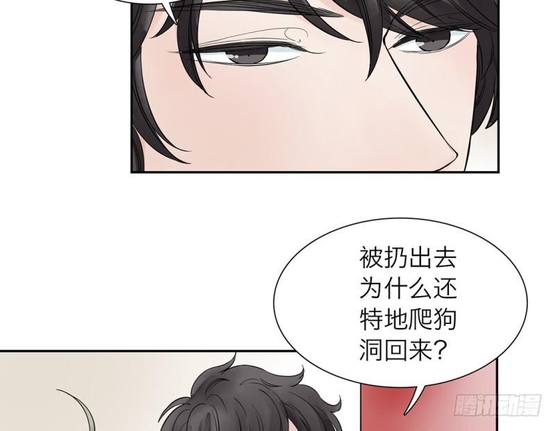 第18话 我没有讨厌你(1/2)-第19话