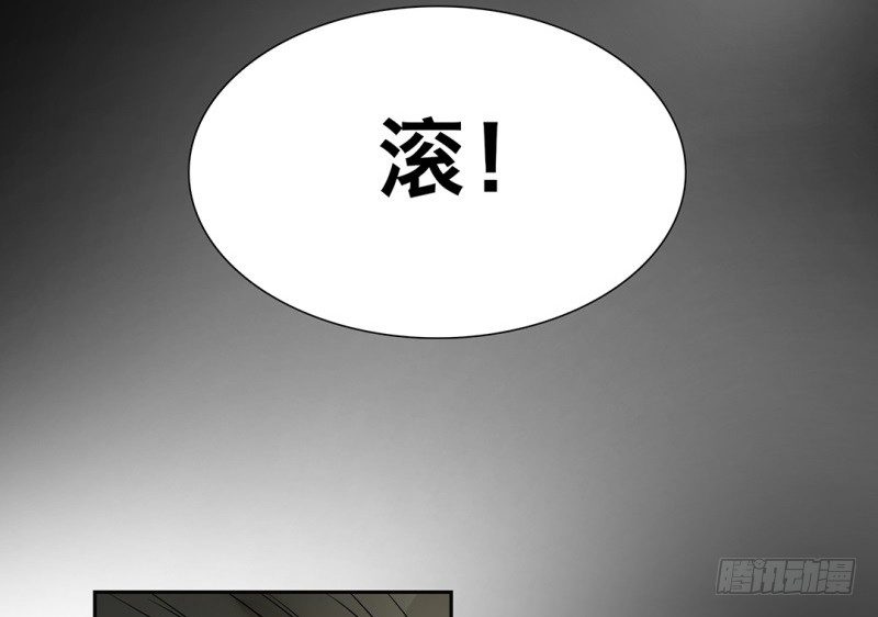 鏡中男友 - 第20話 夢魘(2/2) - 1