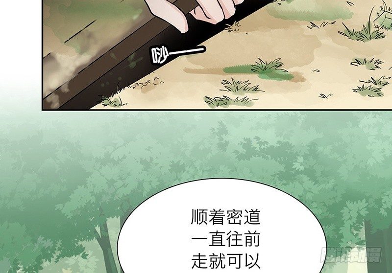 第24话 打扰了！(1/2)-第25话