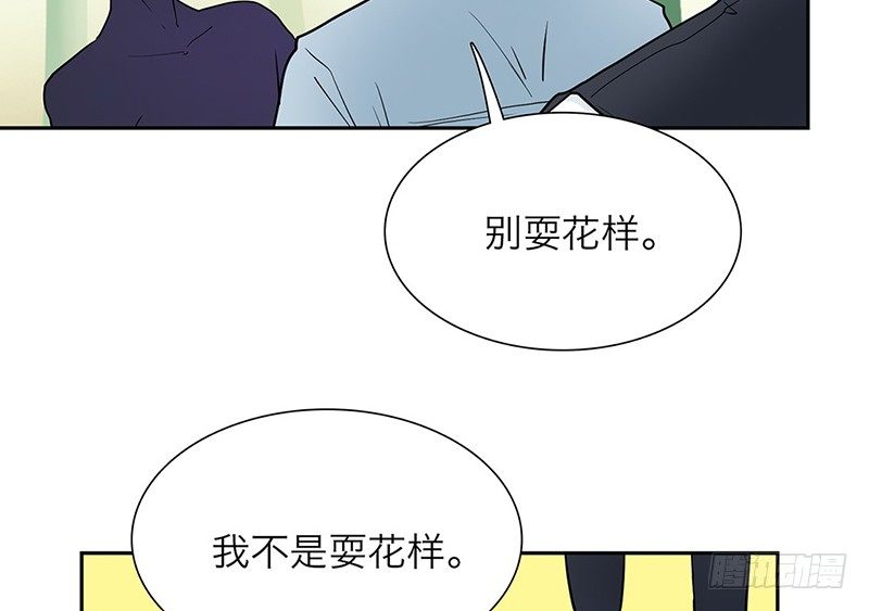 第24话 打扰了！(1/2)-第25话