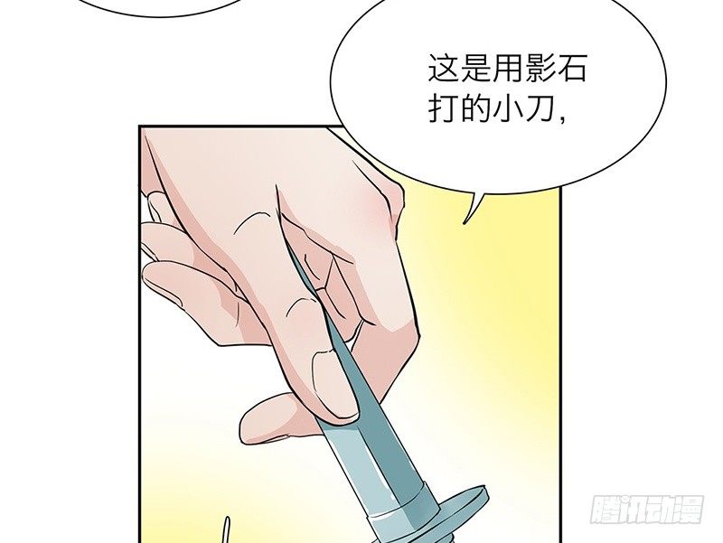 第24话 打扰了！(1/2)-第25话