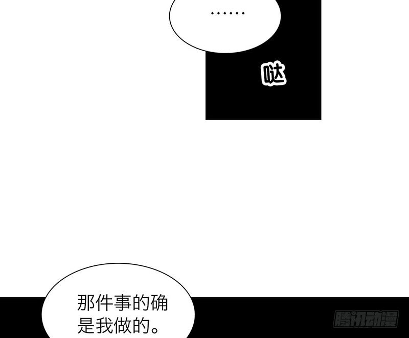 第24话 打扰了！(1/2)-第25话