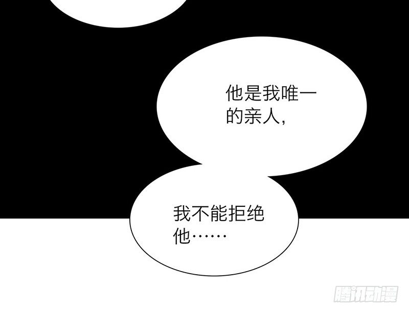 第24话 打扰了！(1/2)-第25话