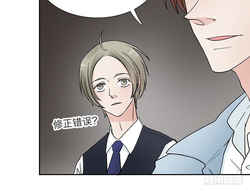 第24话 打扰了！(1/2)-第25话