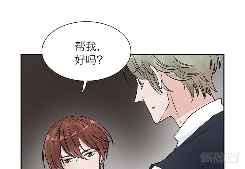 第24话 打扰了！(1/2)-第25话