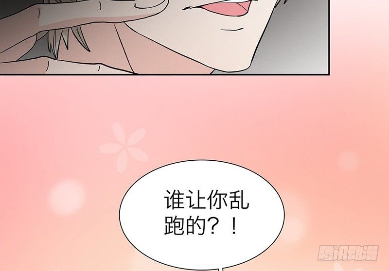 第24话 打扰了！(1/2)-第25话