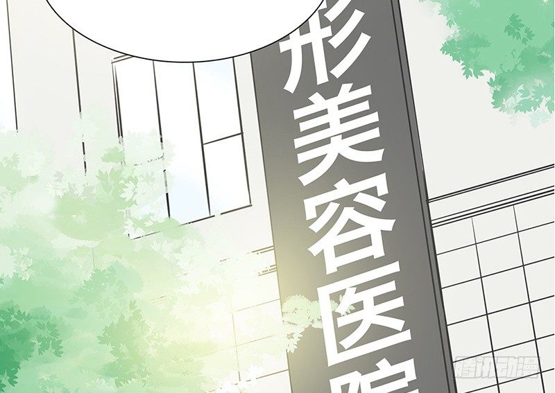 第24话 打扰了！(1/2)-第25话