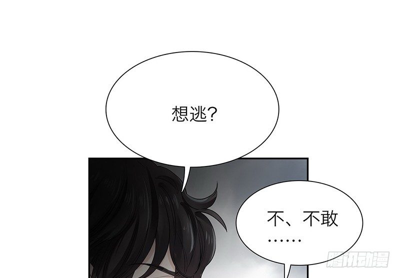 第28话 就这么告白了-第29话