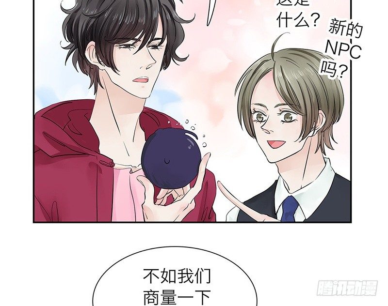 第28话 就这么告白了-第29话