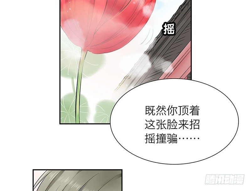 第28话 就这么告白了-第29话